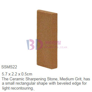 SS3C Medium Grit Ceramic Sharpening Stone